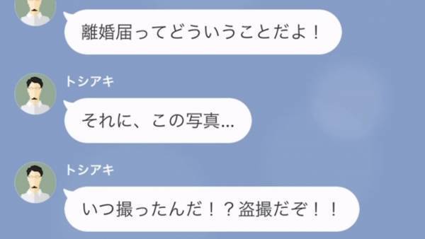 夫が家に帰ると、机には”離婚届”と浮気の証拠！？しかし…「こんな嘘に惑わされるなんて、お前は頭が悪いな！」→呑気な夫に復讐開始！？