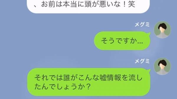 夫が家に帰ると、机には”離婚届”と浮気の証拠！？しかし…「こんな嘘に惑わされるなんて、お前は頭が悪いな！」→呑気な夫に復讐開始！？