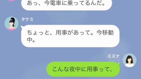 飲み会のお会計時…「うっかりしてた！」散々食べ飲みしたのに”勝手に帰る”女！？わざと遅刻して会計から逃げていて…⇒セコ女に復讐開始！？