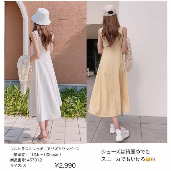 「春からバンバン着てます」！【ユニクロ】「シルエット極上」！？“きれいめワンピース”2選