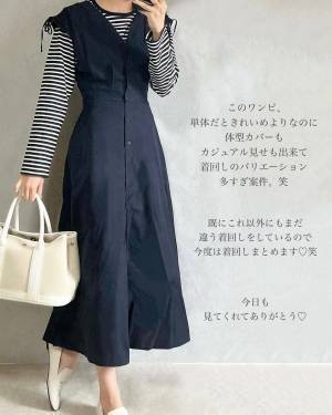 「春からバンバン着てます」！【ユニクロ】「シルエット極上」！？“きれいめワンピース”2選