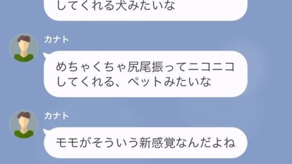 夫「ごめん…離婚したい」浮気相手に本気になった夫が暴走！？浮気相手は妻に”宣戦布告LINE”をしてきて…⇒別居中の夫を略奪してきた女の末路
