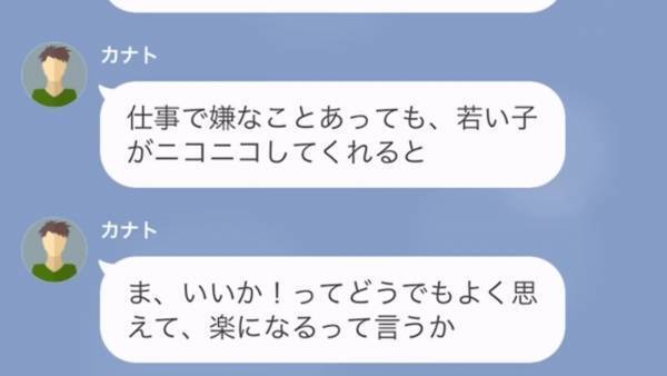 夫「ごめん…離婚したい」浮気相手に本気になった夫が暴走！？浮気相手は妻に”宣戦布告LINE”をしてきて…⇒別居中の夫を略奪してきた女の末路