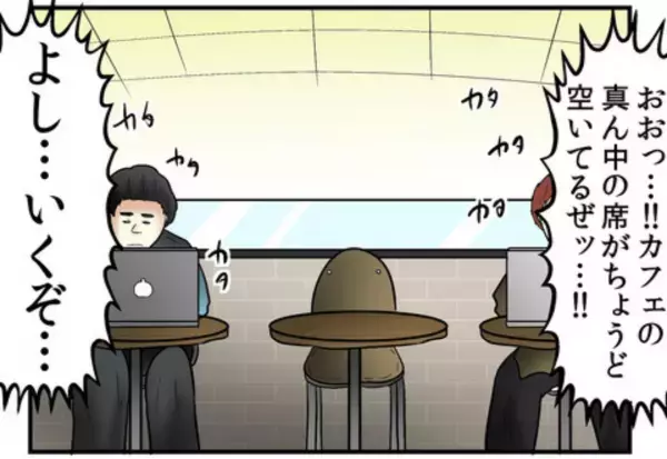 【カフェでPCを使い作業】一度は憧れること…→”すごい排気音”が出て即退店…＜やしろあずきの日常＞