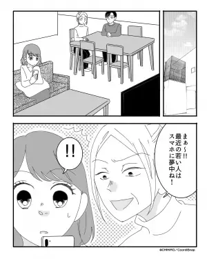 義母「最近の若い子は…」娘「ママは仕事中なの！」→”躾”という名の嫁いびりから…娘が”猛烈な反論”で救い出す！！