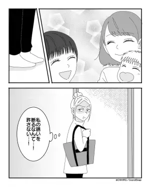 【嫁だけ蚊帳の外！？】嫁以外の『博物館チケットを手にする』義母。しかし子どもの”思わぬ反応”で嫁いびり計画が崩壊！！