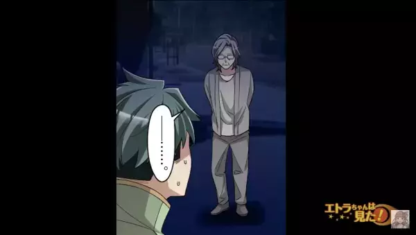 夜道歩いていると…奥から”怪しい”男性…→「ユラ…ユラ…」立ち止まりこちらを凝視している！？