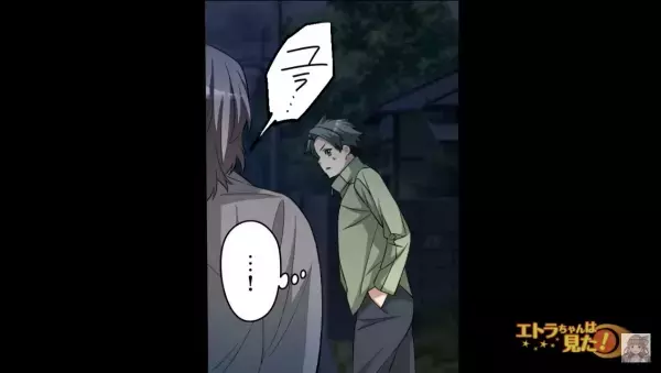 夜道歩いていると…奥から”怪しい”男性…→「ユラ…ユラ…」立ち止まりこちらを凝視している！？