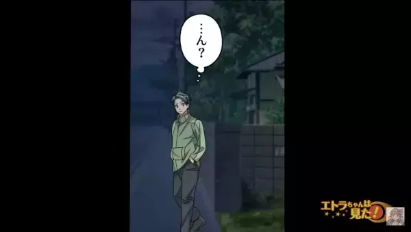 夜道歩いていると…奥から”怪しい”男性…→「ユラ…ユラ…」立ち止まりこちらを凝視している！？