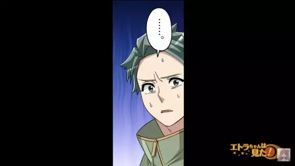 夜道歩いていると…奥から”怪しい”男性…→「ユラ…ユラ…」立ち止まりこちらを凝視している！？