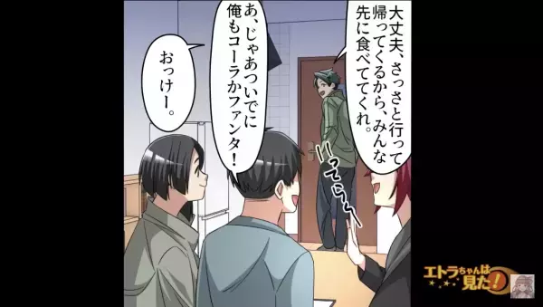 夜道歩いていると…奥から”怪しい”男性…→「ユラ…ユラ…」立ち止まりこちらを凝視している！？