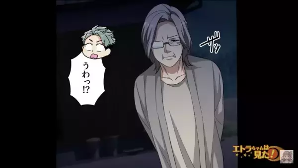 夜道歩いていると…奥から”怪しい”男性…→「ユラ…ユラ…」立ち止まりこちらを凝視している！？