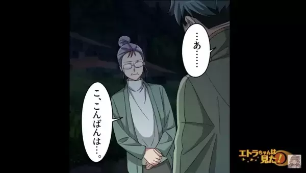 夜中飲み物を買いに自販機へ…『不気味すぎる』2人に遭遇…！？→思わず足をはやめる…