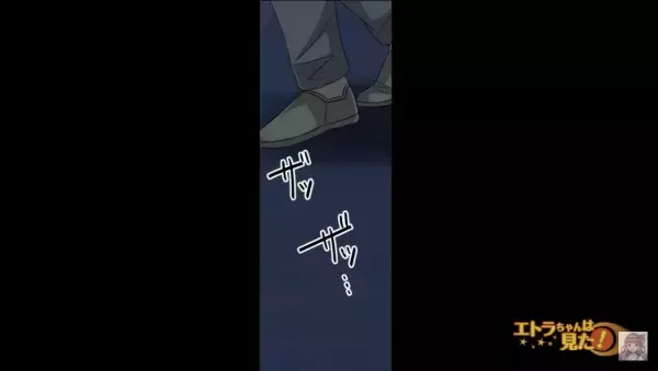 夜中飲み物を買いに自販機へ…『不気味すぎる』2人に遭遇…！？→思わず足をはやめる…