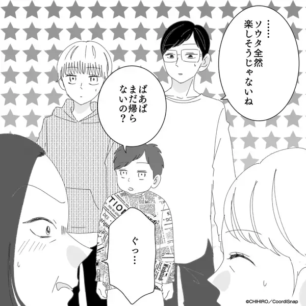 「今から孫に会いに行く」義母が無理やり訪問してきて用事が台無しに！？→自分勝手すぎる義母に息子が一言…！