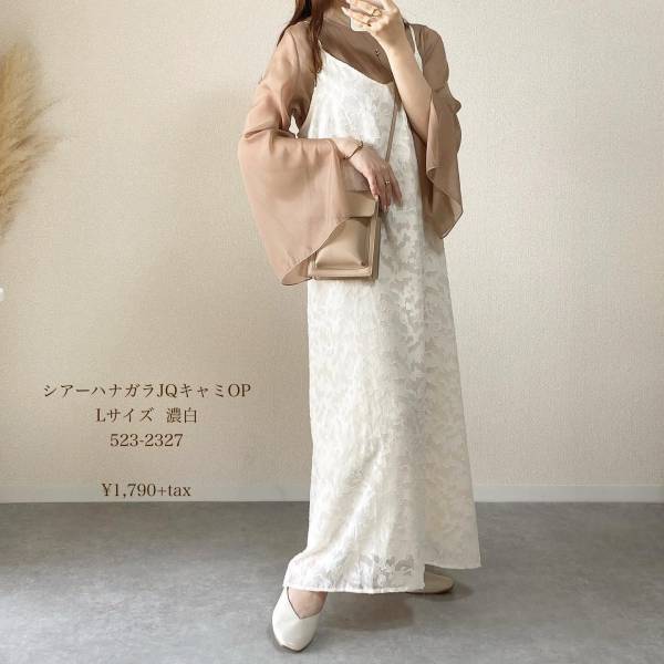 「一癖あって高見え」！！【しまむら】”シアーシャツ”3選