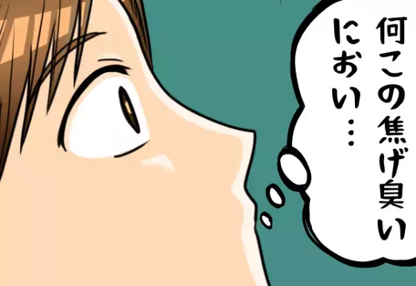 ＜なぜか部屋が焦げ臭い！？＞臭いの元をたどるとストーブに火が…→大惨事の原因は”帰宅後の行動”だった…！