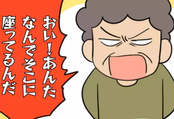 「なんでそこに座ってるんだ」帰宅ラッシュの電車内で怒鳴ってきた女性→しかし颯爽と現れた【救世主】に救われた…！