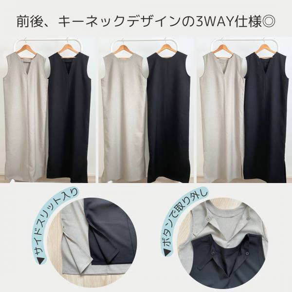 「たまらずイロチ買い」ついつい「お取り寄せ」した♡♡【しまむら】“激カワワンピース”特集