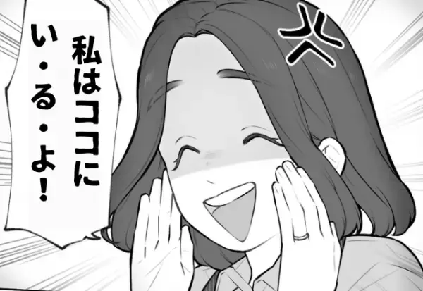 彼女がクローゼットにいるのに…浮気相手と”おうちデート開始”！→彼氏が戸を開けたら反撃します…