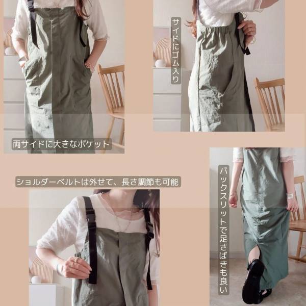 めちゃカワで「どツボ」だった！！「ほんとオススメです♡♡」【しまむら】“ミリタリージャンスカ”特集