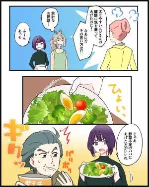 嫁に”残飯処理”させる義母…それを見た娘が機転を利かせた『行動』にでる！→理不尽な義母への”見事な反撃”に拍手…！