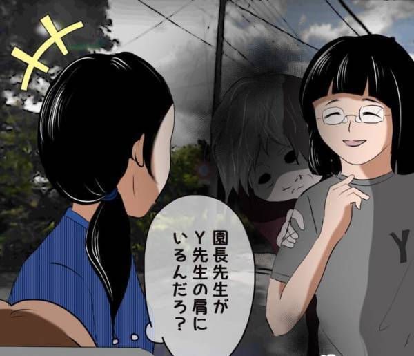 母「何を見てるの？」私「だって先生の肩に…」→恩師の肩に乗る”謎の黒い物体”。そこで聞いた”恐ろしい3文字”にゾワッ！