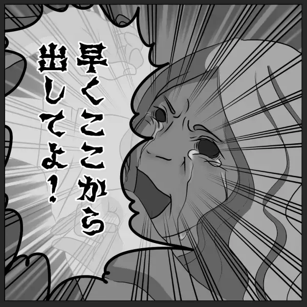 家族ドライブで立ち寄った”ある場所”を見た子ども「何でトンネルにお地蔵様がいるの？」→そこでの恐怖体験にトリハダ…