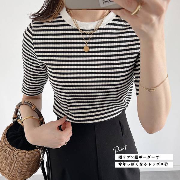 「コスパ最強ですッ！」【ユニクロ】SNSで大バズり中♡ 噂の「細ボーダーT」とは？