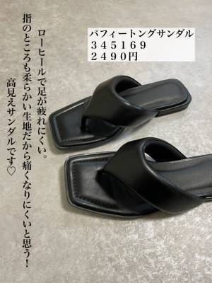 「ザ・春コーデ」「かなり高見え」【GU】の新作ざくざく購入♡♡