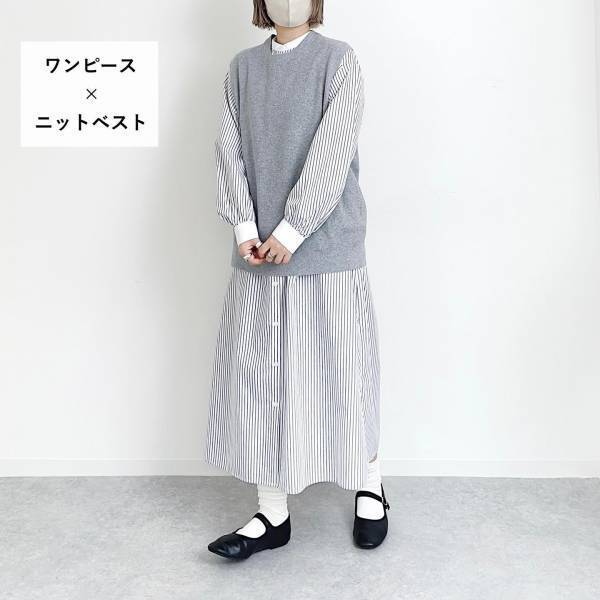 【衝撃】まさかの3桁円！！【GU】出会えたら超ラッキー♡「お買い得シャツワンピ」