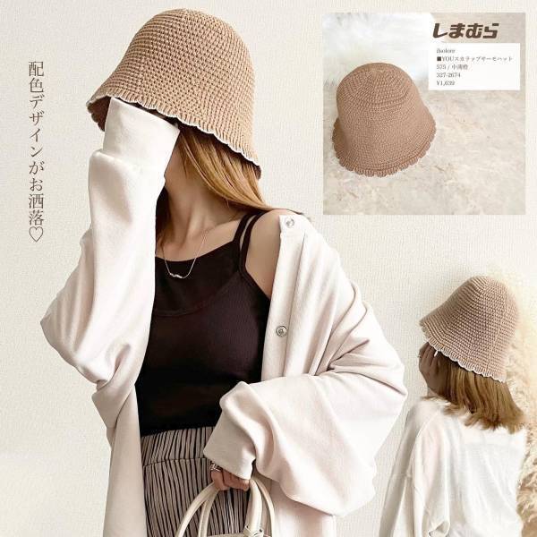 相変わらず、センスいいな！？【しまむら】買わずに帰れんッ♡ 最旬「バッグ＆帽子」