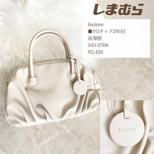 相変わらず、センスいいな！？【しまむら】買わずに帰れんッ♡ 最旬「バッグ＆帽子」