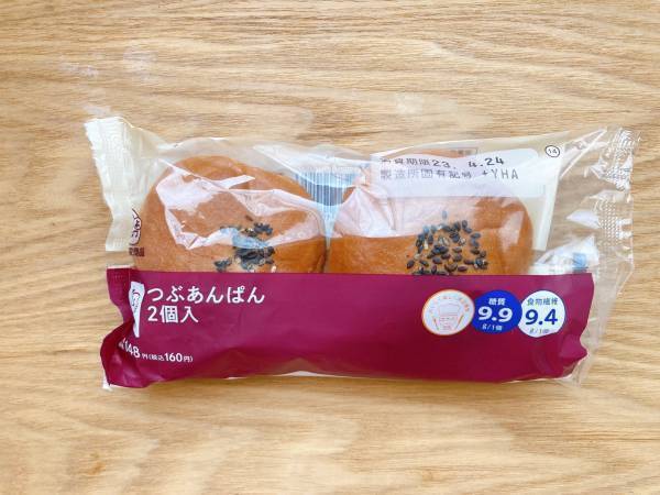 むぎゅっと食感♡小腹がすいたときにぴったり！【ローソン】優しい甘さの「つぶあんぱん」は満足度高め