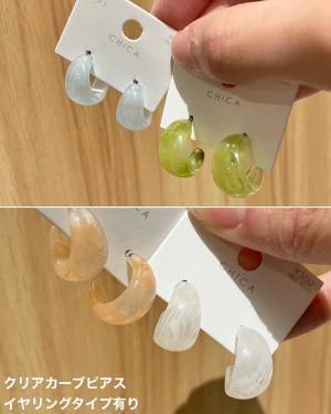 『ぷっくり感』にツボった♡【3COINS】売れる予感しかない！ 新作「クリアピアス」