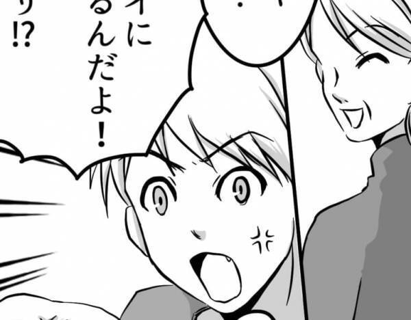 夫「母さん！何食べさせてるんだよ！」義母に”腐った物”を出された嫁が体調不良に…→心配した夫が”反撃”に出る！