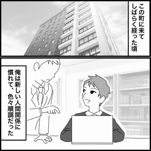 ＜奇妙な話＞引っ越し後…家から続々と『モノが紛失』…！？→その後も、立て続きに【不可解な現象】が発生し恐怖…