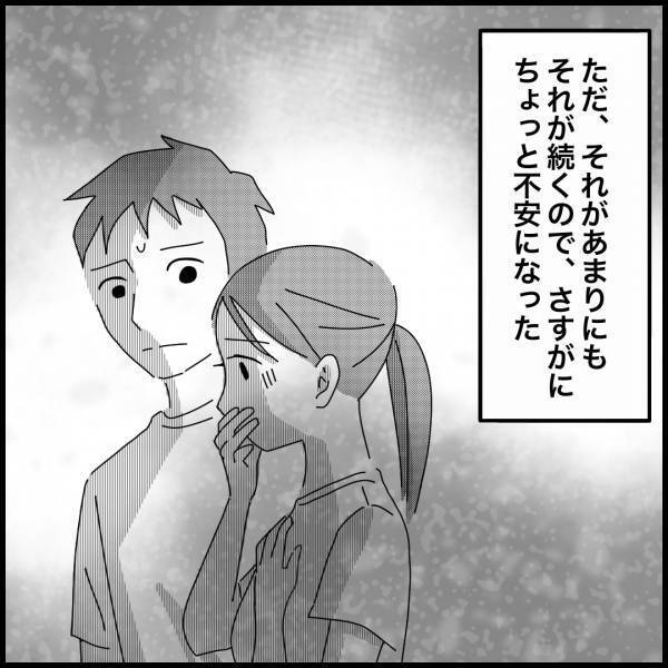 ＜奇妙な話＞引っ越し後…家から続々と『モノが紛失』…！？→その後も、立て続きに【不可解な現象】が発生し恐怖…