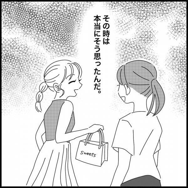 ＜奇妙な話＞引っ越し後…家から続々と『モノが紛失』…！？→その後も、立て続きに【不可解な現象】が発生し恐怖…
