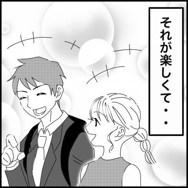 ママ友から向けられる”異常な視線”…とある日から極度に怯える妻に疑問…→『安心していたのに』