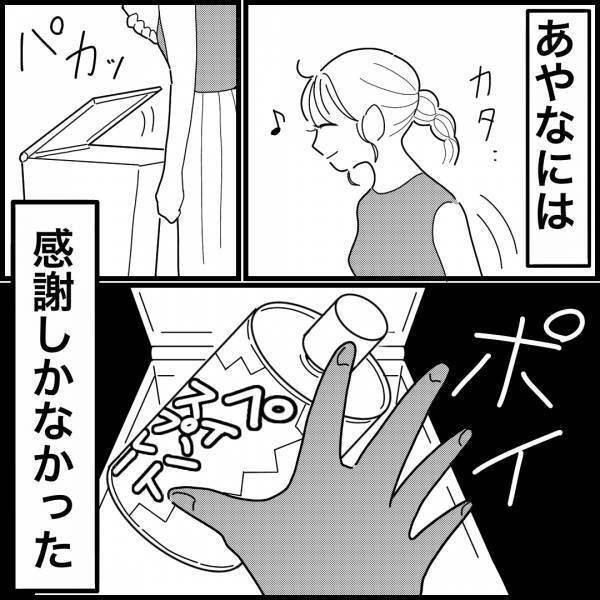 妻「帰ってこれない？」夫「帰りたいけど…」夫が出張中、妻と息子がピンチ！？夜中に”嫌がらせ”を受けて…⇒犯人の正体にゾッ…