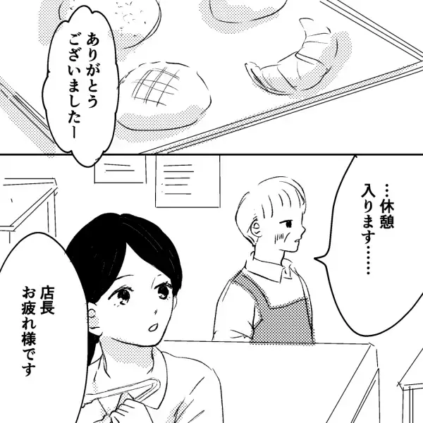 妻「こんな時間に仕事の連絡？」夫の浮気を疑った結果…→夫「祟られているんだ」ゾッとする急展開に！？