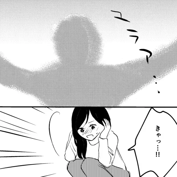 夜道で『背後に人の気配』が！？旦那に相談すると…→「悪戯じゃない？」冷たい態度に違和感…