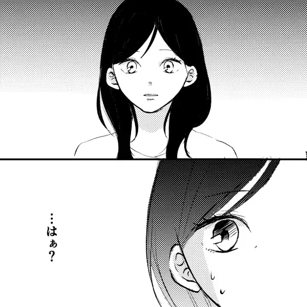 「浮気なんかじゃない」浮気を疑い夫を尾行する妻…⇒たどり着いた”場所”で妻はゾッとする事実を知った…