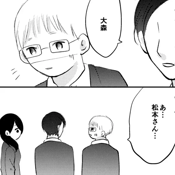 夫の浮気相手かと疑った女性が“亡くなった”…！？⇒夫のスマホを確認するも“その女性”からの連絡は消えていた…