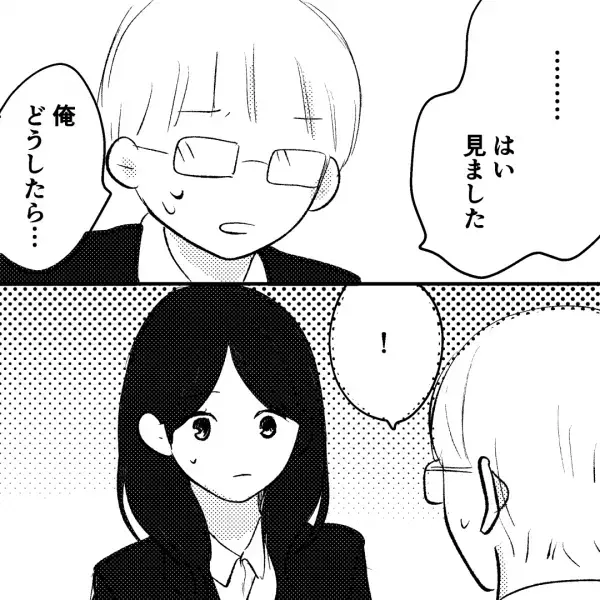 夫の同僚女性の葬式に参列…すると“亡くなった女性”の交際相手が現れ…⇒まさかの事態に発展…！？