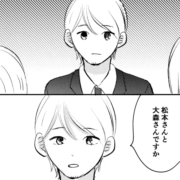 夫の同僚女性の葬式に参列…すると“亡くなった女性”の交際相手が現れ…⇒まさかの事態に発展…！？