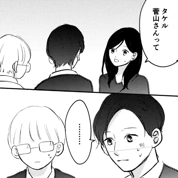 夫の同僚女性の葬式に参列…すると“亡くなった女性”の交際相手が現れた…⇒見せられた御香典の中身にゾワっ…