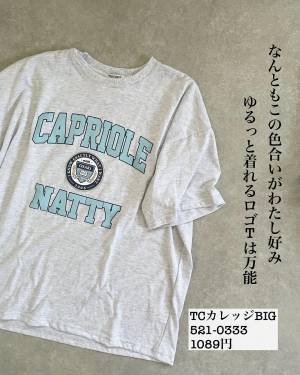 「なんとも可愛くて」思わず購入しちゃった…！【しまむら】「春夏に大活躍」する購入品を紹介