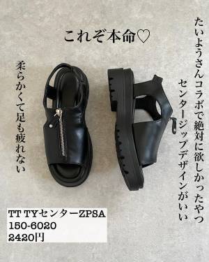 「なんとも可愛くて」思わず購入しちゃった…！【しまむら】「春夏に大活躍」する購入品を紹介